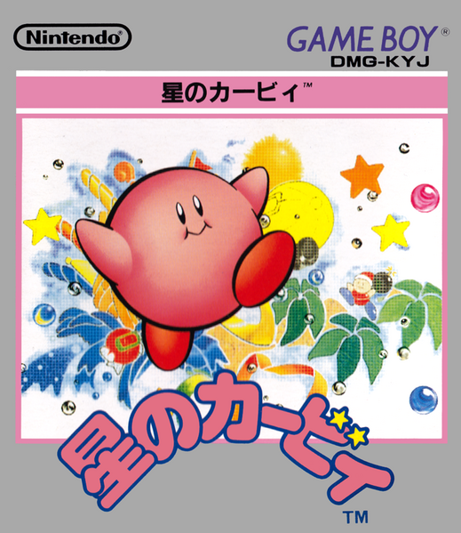 Archivo:Caja de Kirby's Dream Land (Japón).png