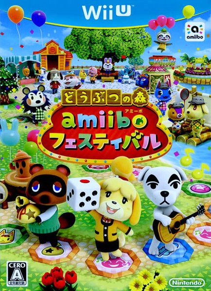 Archivo:Caja de Animal Crossing amiibo Festival (Japón).jpg