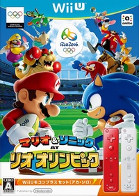 Caja de Mario & Sonic en los Juegos Olímpicos Rio 2016 (Wii U) (Japón).jpg