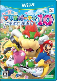 Caja de Mario Party 10 (Japón).jpg