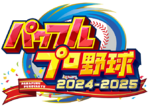 Logo de Powerful Pro Yakyū 2024-2025.png