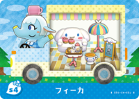 Amiibo Chai (Japón) - Serie Animal Crossing x Sanrio.png