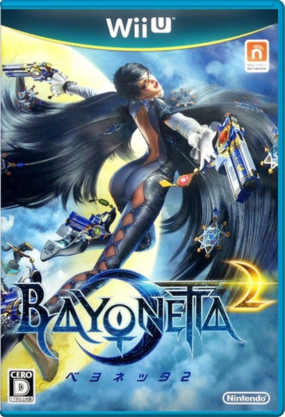 Archivo:Caja de Bayonetta 2 (Japón).jpg