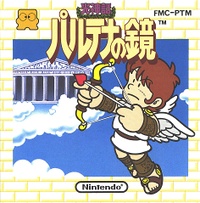 Caja de Kid Icarus (Japón).jpg