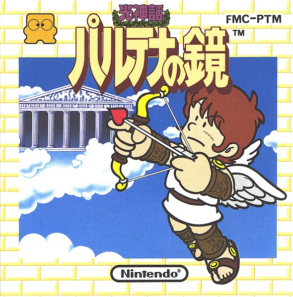 Archivo:Caja de Kid Icarus (Japón).jpg