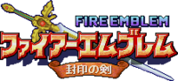 Logo Fire Emblem Fūin no Tsurugi.png