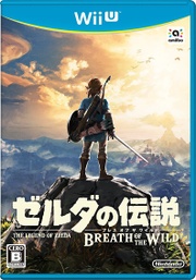 Caja de The Legend of Zelda - Breath of the Wild (Japón).jpg