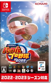 Caja de eBaseball Powerful Pro Yakyū 2022 (Nintendo Switch).jpg
