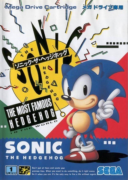 Archivo:Caja de Sonic the Hedgehog (Japón).jpg