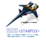 Modelo del FALKEN de Fox.