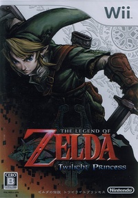 Caja de The Legend of Zelda - Twilight Princess (Wii) (Japón).jpg