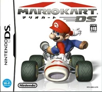Caja de Mario Kart DS (Japón).jpg