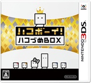 Caja de Bye-Bye BoxBoy! (Japón).jpg