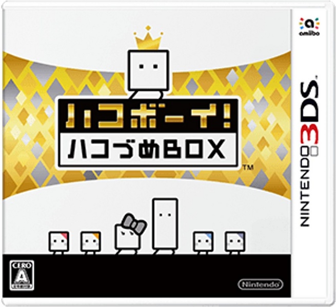 Archivo:Caja de Bye-Bye BoxBoy! (Japón).jpg