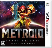 Caja de Metroid - Samus Returns (Japón).jpg