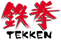 Logo de Tekken (juego).png