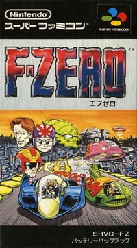 Caja de F-Zero (Japón).jpg