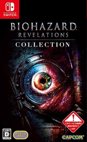 Caja de Resident Evil Revelations Collection (Japón).jpg
