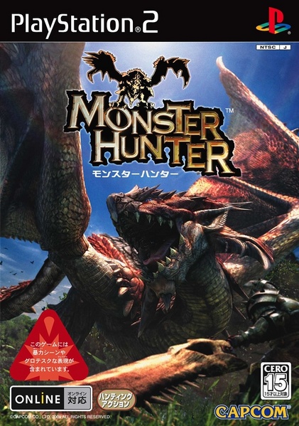 Archivo:Caja de Monster Hunter (Japón).jpg