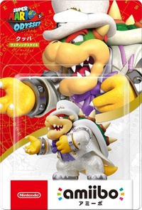 Embalaje japonés del amiibo de Bowser (Nupcial) - Serie Super Mario.jpg