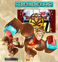 Disfraz de Donkey Kong para Franky - One Piece - Super Grand Battle! X.jpg