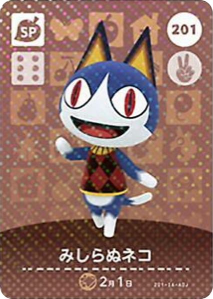 Archivo:Amiibo Fran (Japón) - Serie 3 Animal Crossing.png