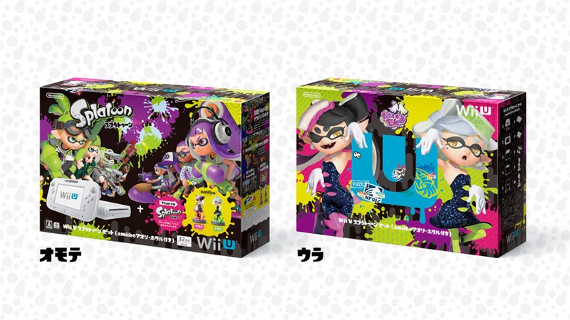 Archivo:Pack de Wii U con el juego de Splatoon y los amiibo de las Calamarciñas.jpg