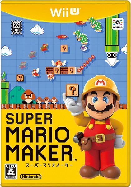 Archivo:Caja de Super Mario Maker (Japón).jpg
