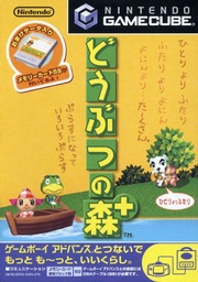 Caja de Animal Crossing (Japón).jpg