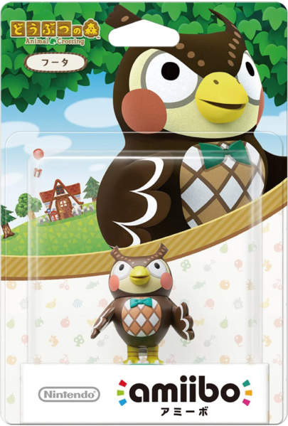 Archivo:Embalaje japones del amiibo de Sócrates - Serie Animal Crossing.png
