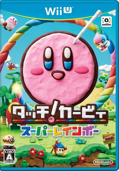 Archivo:Caja de Kirby y el Pincel Arcoiris (Japón).jpg