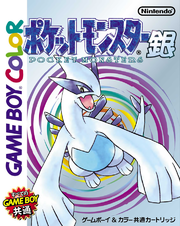 Pokémon Edición Plata/Silver
