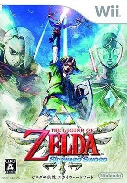 Archivo:Caja de The Legend of Zelda - Skyward Sword (Japón).jpg