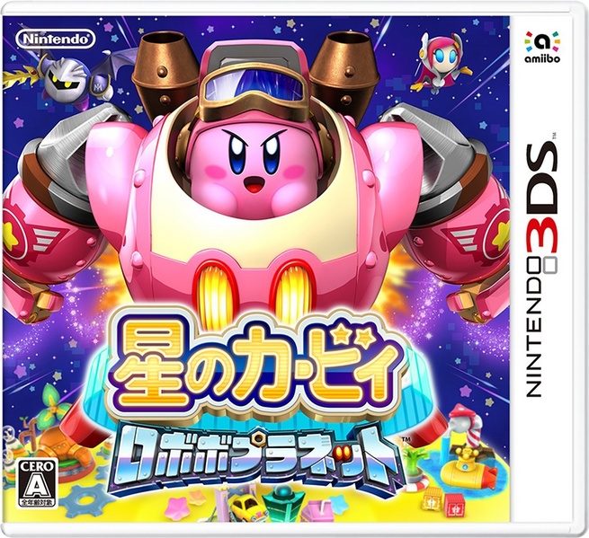 Archivo:Caja de Kirby Planet Robobot (Japón).jpg