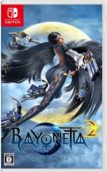 Archivo:Caja de Bayonetta 2 (Nintendo Switch) (Japón).jpg