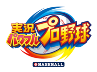 Logo de Jikkyō Powerful Pro Yakyū.png