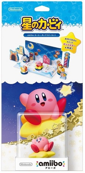 Archivo:Pack de diorama Kirby Dream Land y amiibo de Kirby (Japón).jpg