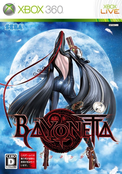 Archivo:Caja de Bayonetta (Xbox 360) (Japón).jpg