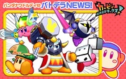 Imagen promocional japonesa de la compatibilidad con amiibo del juego.