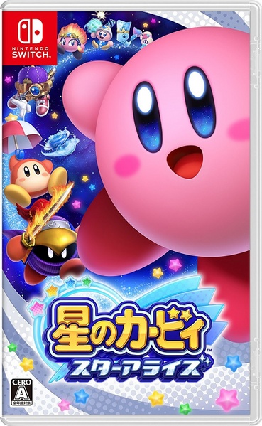 Archivo:Caja de Kirby Star Allies (Japón).jpg