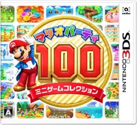 Caja de Mario Party The Top 100 (Japón).jpg