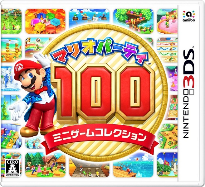 Archivo:Caja de Mario Party The Top 100 (Japón).jpg