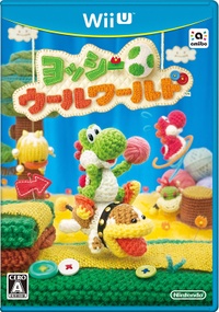 Caja de Yoshi's Woolly World (Japón).jpg