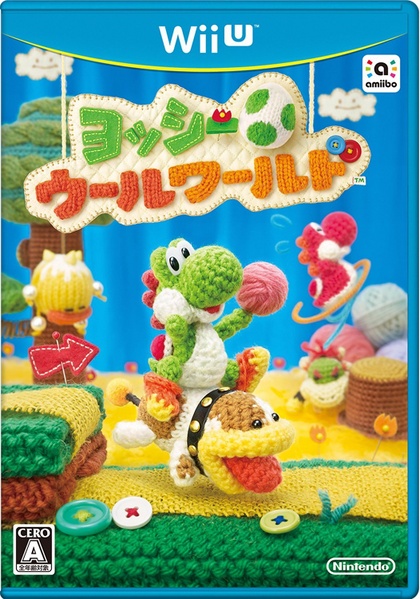 Archivo:Caja de Yoshi's Woolly World (Japón).jpg