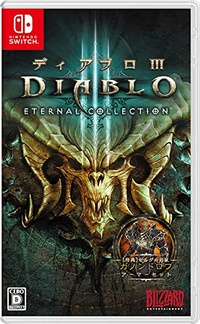 Caja de Diablo III Eternal Collection (Nintendo Switch) (Japón).jpg