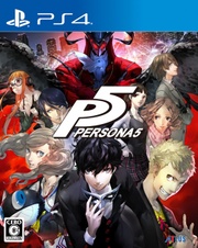 Caja de Persona 5 (PlayStation 4) (Japón).jpg