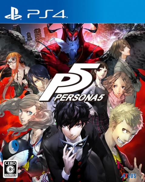 Archivo:Caja de Persona 5 (PlayStation 4) (Japón).jpg