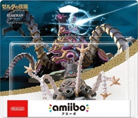 Embalaje japonés del amiibo de Guardián - Serie The Legend of Zelda.jpg