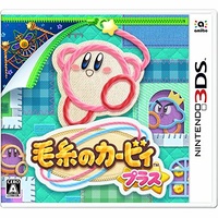 Caja de Más Kirby en el reino de los hilos (Japón).jpg