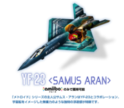 Modelo del YF-23 de Samus.
